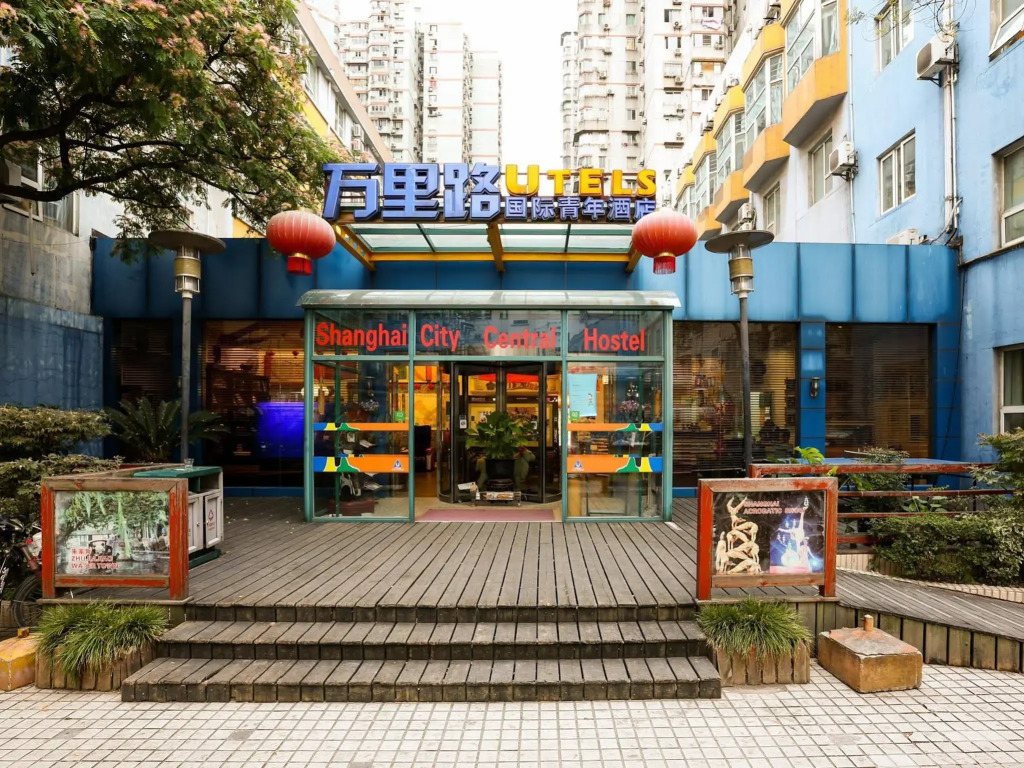 Shanghai City Central International Hostel