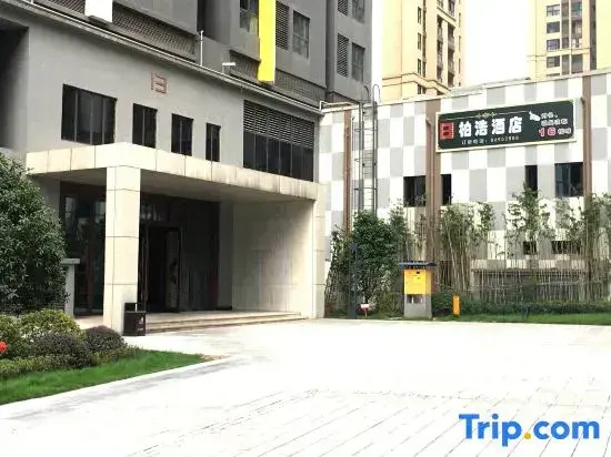 Baihao Impression Hotel