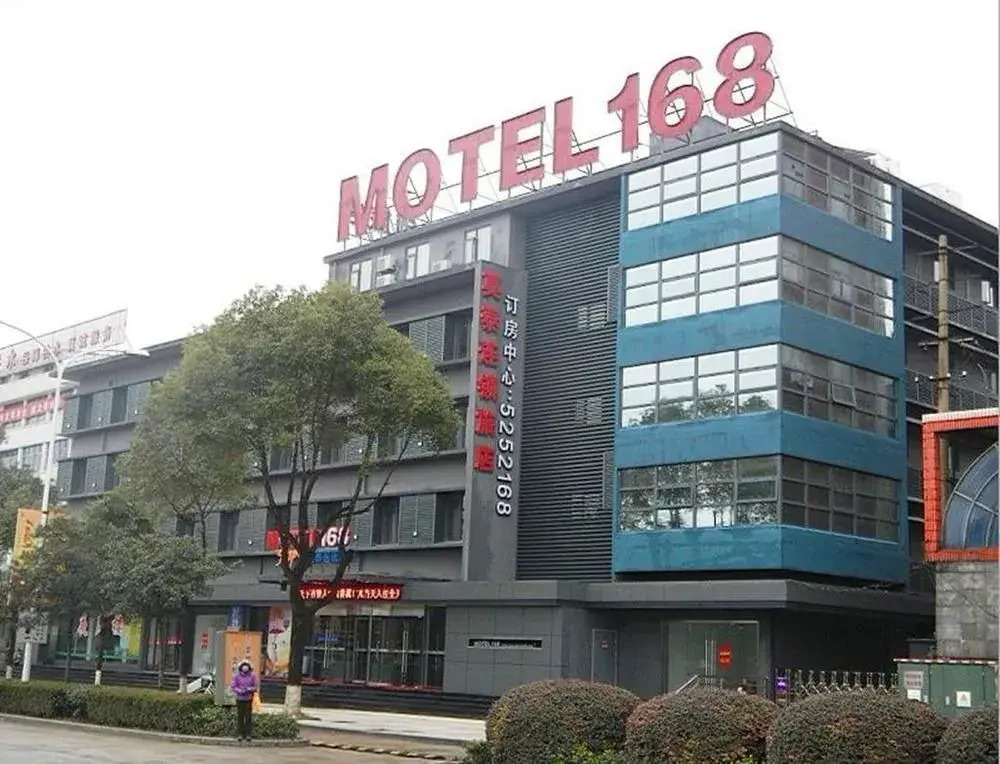 Motel 168 Hotel