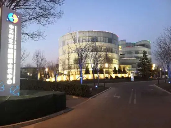 Zhongguancun Life Science Park International Conference Center