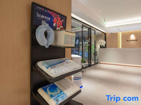 Homeinn · neo (Xi'an Longshou District Daming Palace West Metro Station)