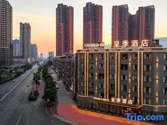 Chengji Hotel (Guigang National Culture Park)