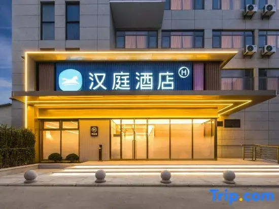HanTing Hotel (Jiangyin Sports Center)
