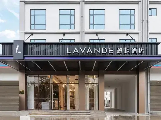 Lavande Hotel (Baoshan Wuzhou International Plaza)