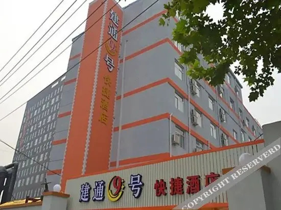 Anxin Express Hotel (Shijiazhuang New Railway Station East Plaza)