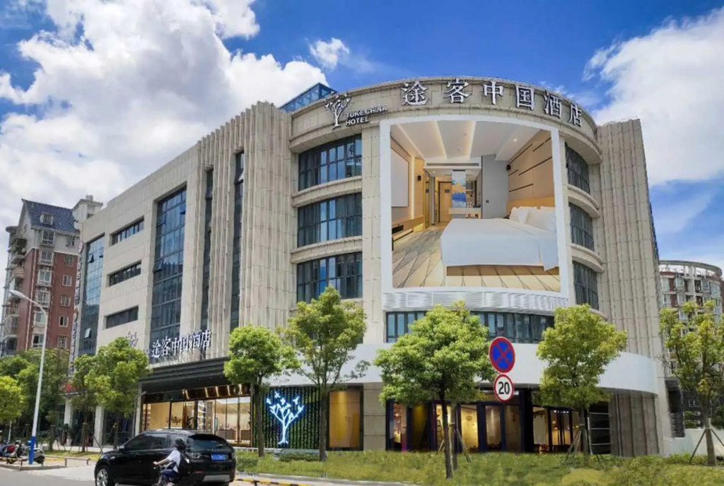 Tuke China Hotel