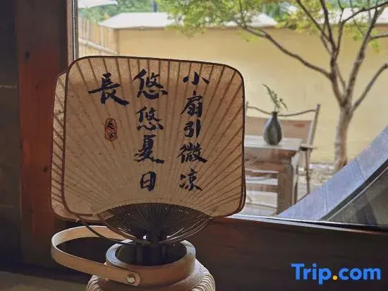 杭州羡青山民宿XianQingShan Homestay Westlake