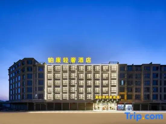 Bokang Light Luxury Hotel