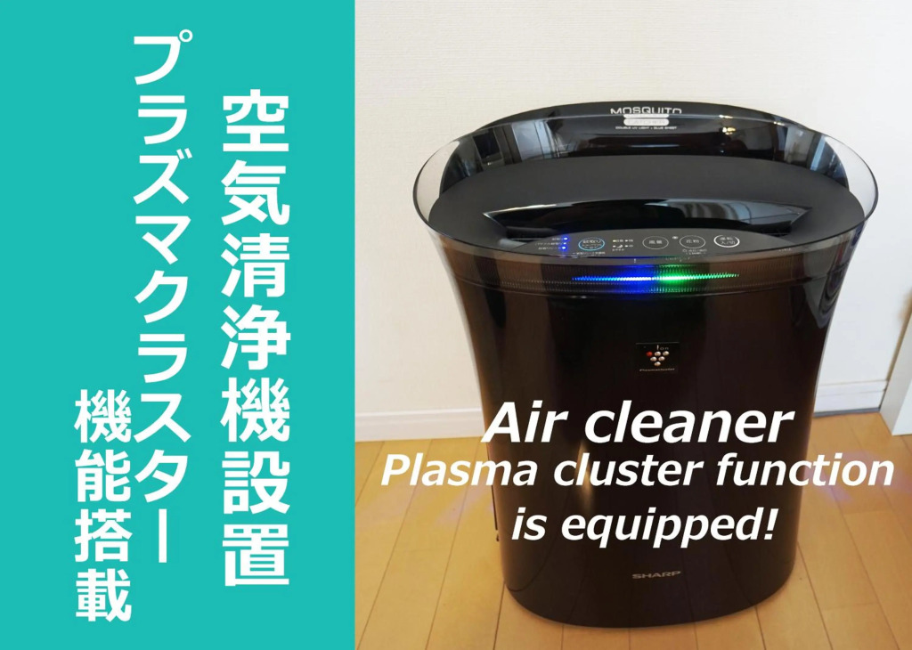 横浜ザ・アパートメント
