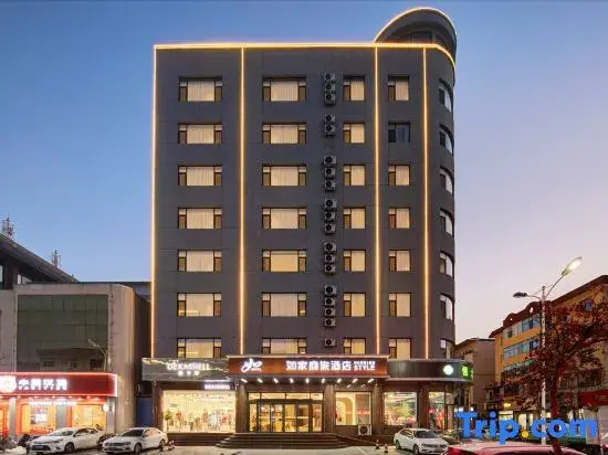 Homeinn Selected Hotel (Hongtong Lianhuacheng)
