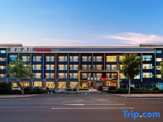 IntercityHotel WeiHai Torch Eighth Street Beach