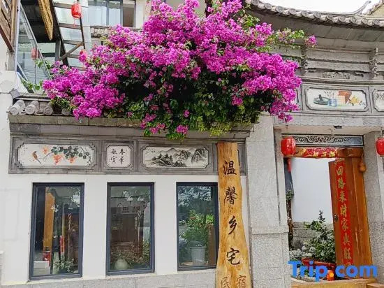 Dali Warm Country Homestay (Old Town Erhaimen)