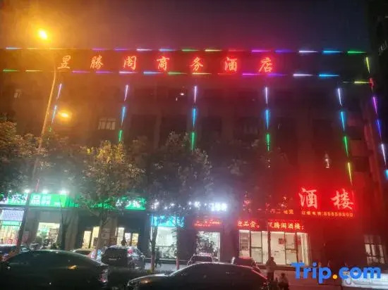 Hefei Yutengge Business Hotel (Hefei South Station Gongjing College Branch
