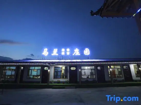 Naratima Lanhanxiang Food Manor