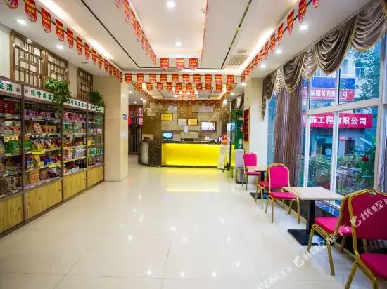 Afur Chain Hotel