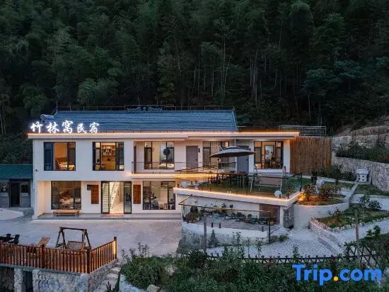 Tianzhu Mountain Bamboo Forest Homestay