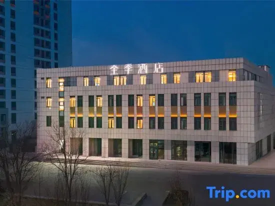 JI Hotel (Tianjin Wuqing Jingbin Industrial Park)