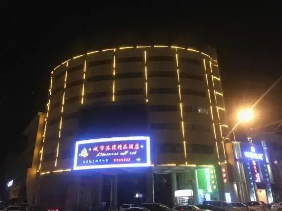 Shuyang City Harbour Boutique Hotel