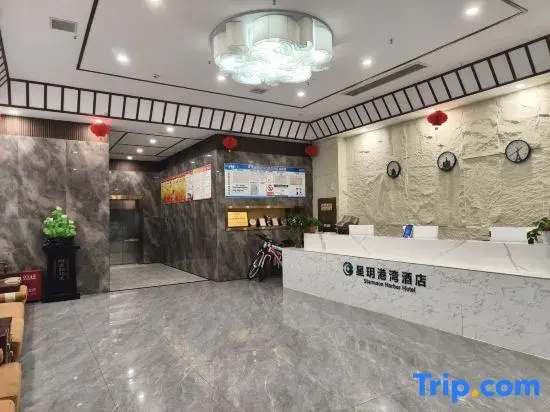 Xing yue gang Hotel (Fuyang Yingshang Yinhe Times Square)