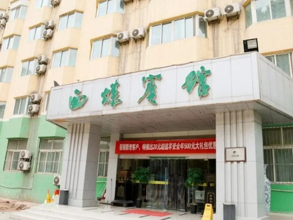 Xian  Ximei  Hotel