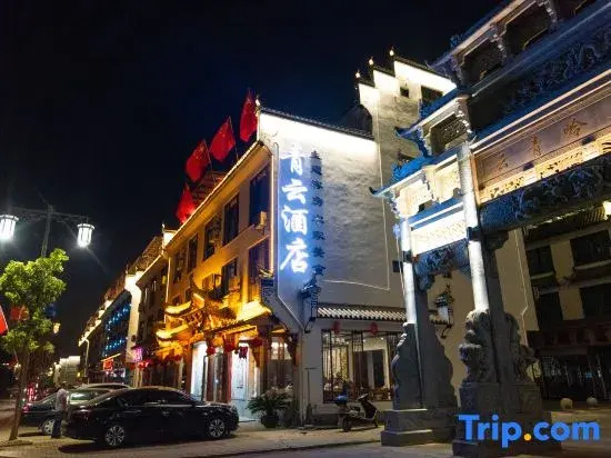 Wuyuan Qingyun Hotel