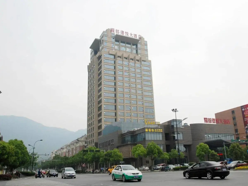 Yaodu Deyue Hotel - Fuyang