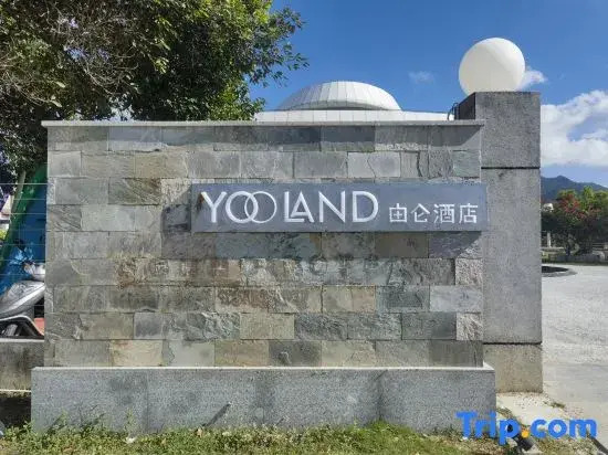 YOOLAND Hotel Sun Moon Bay