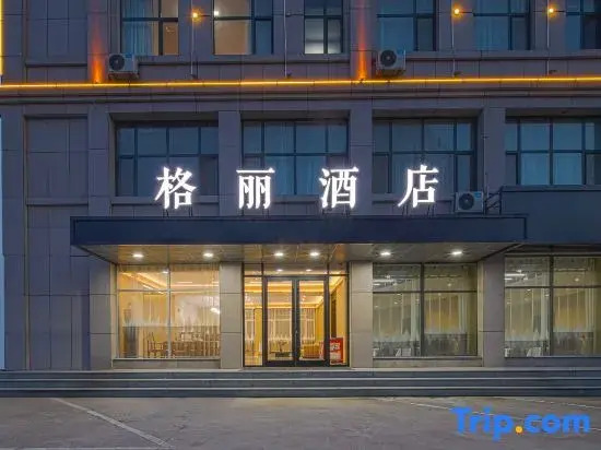 GELI Hotel (Linyi Pingyi Yinhua Road)