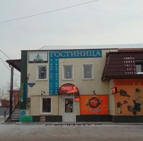 Турист