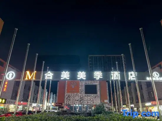M Hemei Meiji Hotel (Changshu Southeast Puyue Plaza)