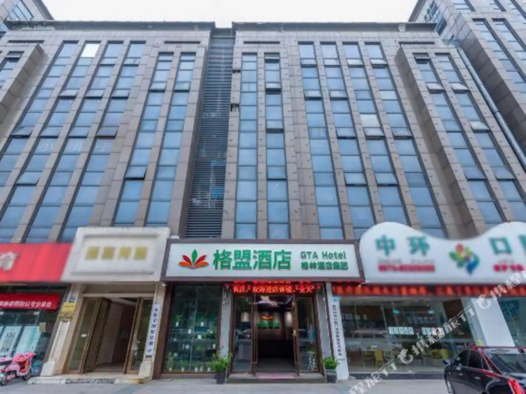 GreenTree Inn Smart Choice Hotel (Jiaxing Nanhu College Branch)