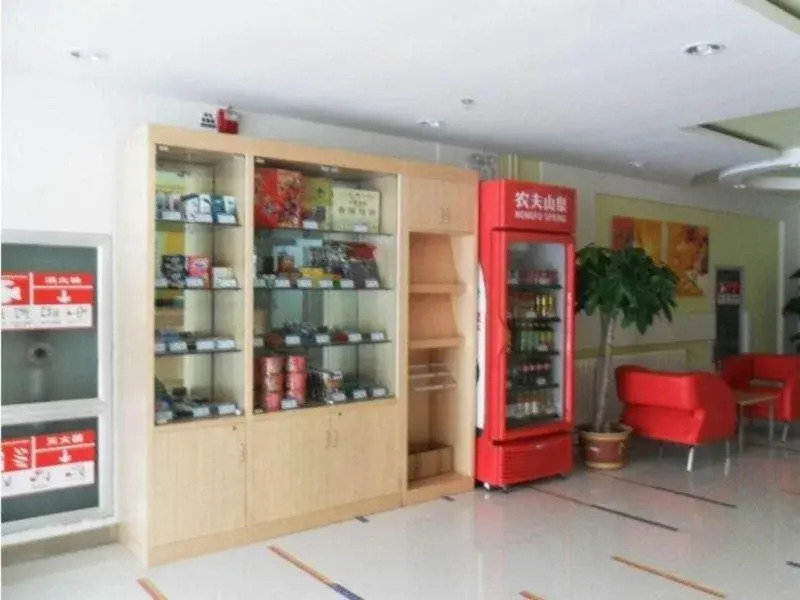 Grace Inn Weihai Shandong University