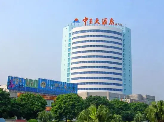 Zhongyu Hotel