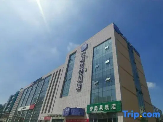 Hanting Yijia Hotel (Langfang, Yinhe North Road, PetroChina Pipeline Bureau)