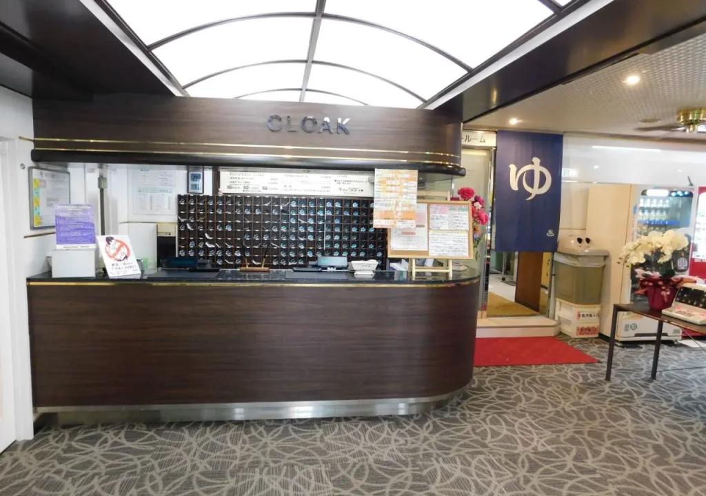 Sauna & Capsule Hotel Greenland Kokura (Male Only)