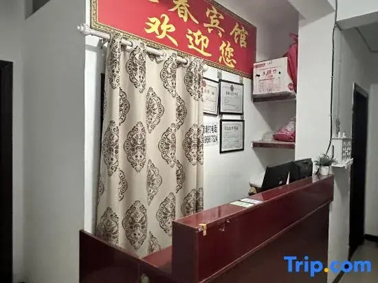 Yingchun Hotel