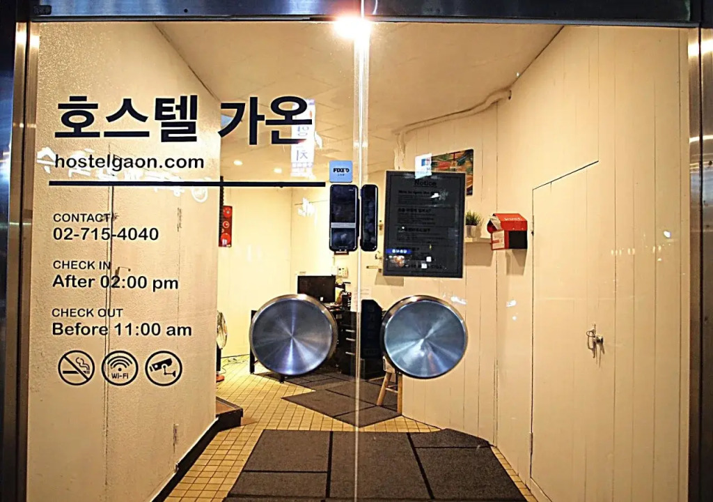 Hostel Gaon Sinchon