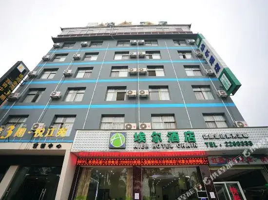 J. Hong Aier Hotel