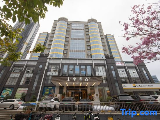 JI Hotel (Shenzhen North Railway Station Subway Station)