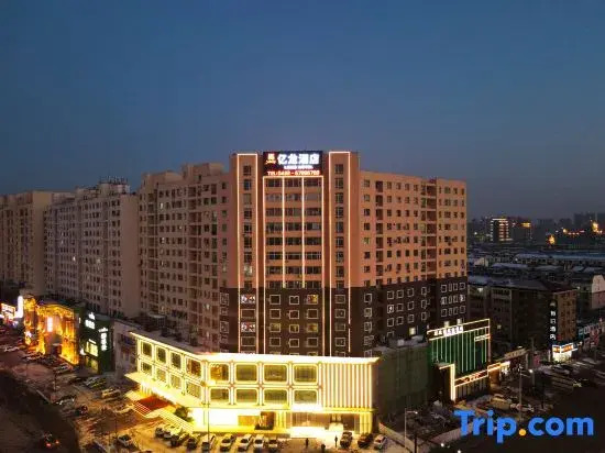 Yilong Hotel (Jilin Railway Station Fortune Plaza)