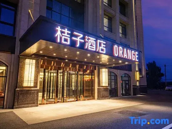 Orange Hotel (Beijing Happy Valley R&F Festival Walk)