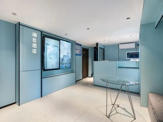 Hi Inn Hotel (Beijing Jintai Road Subway Station)