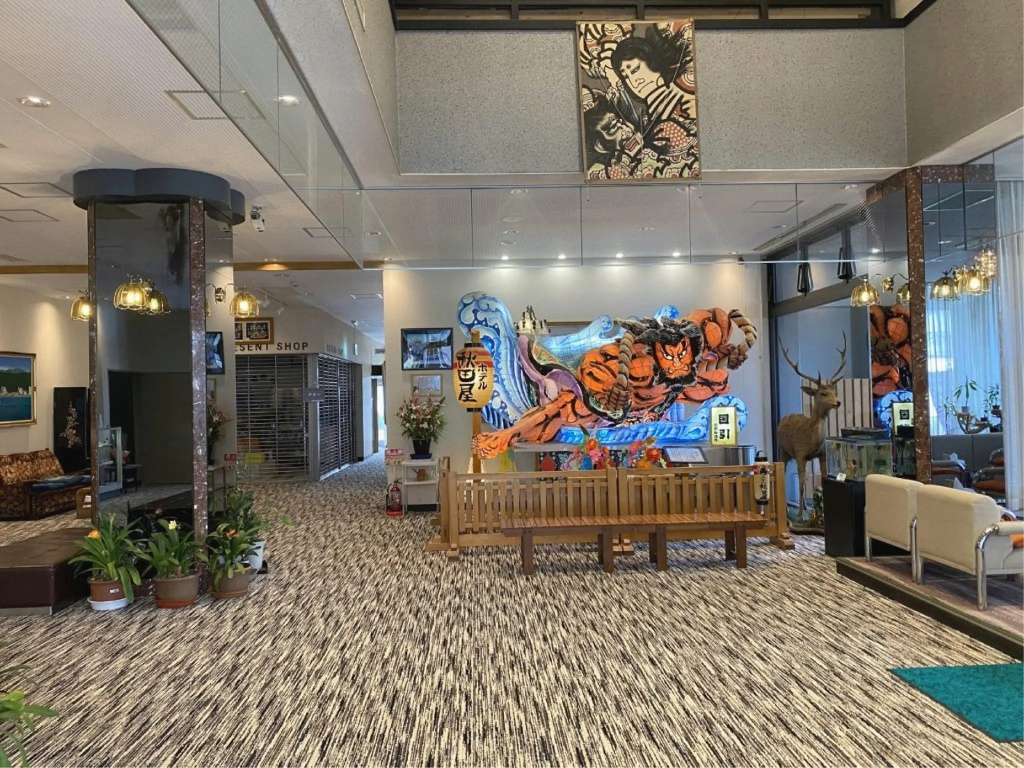Hotel Akitaya