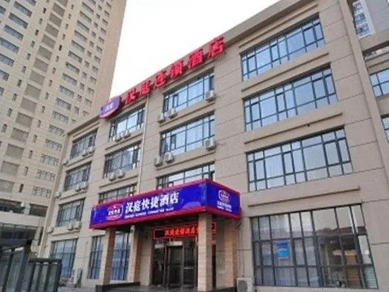 Hanting Hotel Guangkai Sima Road