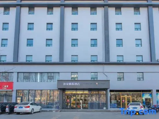 Homeinn Selected Hotel (Linyi Railway Station Square)