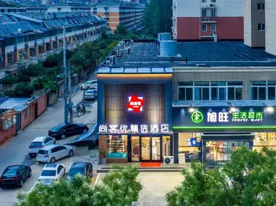 Shankee Hotel (Xuzhou Suining Wenxue South Road)