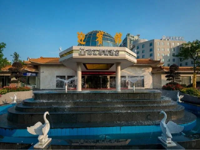 Jinjiang Metropolo Hotel Qingyuan Yingbinguan Branch