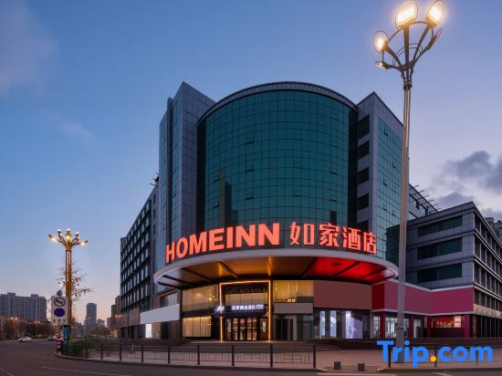 Homeinn Hotel (Yantai Fuhai Road Zhenhua)
