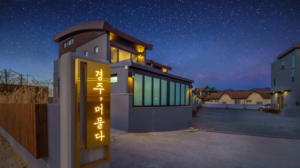 Gyeongju Meomulda Poolvilla