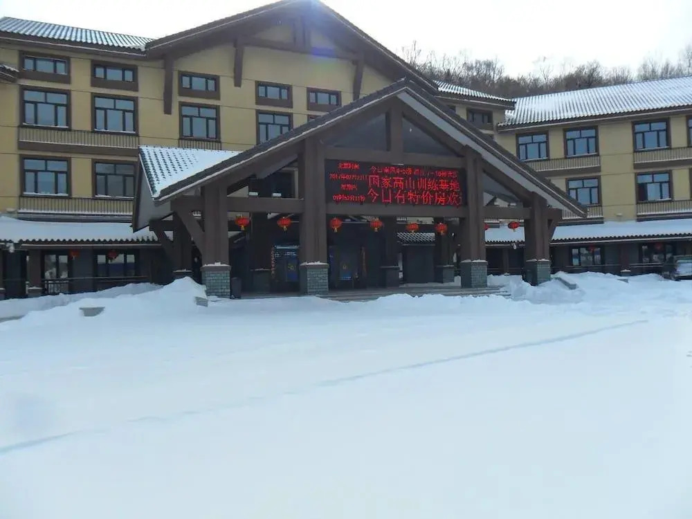 Yabuli Ski Resort National Alpine Ski